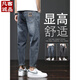 Vancl Jeans Herren 2025 Neuer Sommer Lose gerade elastische Freizeithosen dünne trendige schlanke konische Hose 306 Schwarzgrau + 6621 Schwarz 31 2 Fuß 4