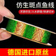 Dayiwa spotted fishing line enters the water invisible and shadowless fishing line main line German sub-nylon sub-line tension spot color changing main line 50 meters No. 0.6