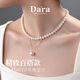 Dara pearl necklace female goddess pink young freshwater baby millet pearl clavicle chain birthday gift for girlfriend