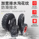 
Electric tricycle 300-8400-12350-10400-8 solid tire modification after anti-tie and no inflation 300100 solid tire rear wheel assembly