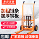 Manual mini forklift small household raised truck stacker hydraulic transport pallet truck manual stacker universal fork 200KG raised 0.9M with brake