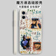 喆湘周杰伦圣诞星手机壳适用苹果14华为mate60歌名iPhone15promax歌词OPPO专辑vivo小米13jay杰伦范特 ZHA3899周杰伦-古董白 iPhone14