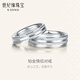 Century edge platinum ring for men and women, trajectory aperture, sand surface PT950 couple ring, birthday gift for girlfriend and boyfriend, 3.86g, circle number 10