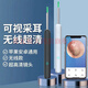 Universal visual ear digger HD 10 million medical use [pharmacy genuine direct sales] Wireless safe elderly and children cleaning Mysterious black AAA material [1.8 billion users - while watching] Top luxury model [9900W ultra-clear] Universal for children and adults
