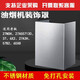 XMSJ Custom MADE Boss Range Hood Dekorative Abdeckung 27NOH26A721A660X2S21A565X867X2H Silber gebürstet 03-04 Quadrat
