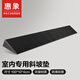 Huixiang step slope mat plastic model threshold curb roadside slope triangular step mat car climbing uphill mat 100*10*4cm black