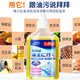 Juqi Selected Oil Remover 350ml Clothes Oil Remover Powerful Cleaner for Clothes to Remove Oil Stains