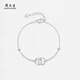 Chow Tai Sang platinum bracelet pt950 interlocking bracelet, simple, versatile and exquisite birthday gift for girlfriend, interlocking platinum bracelet 3.64g