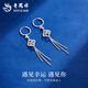 Lao Fengxiang PT950 platinum four-leaf clover tassel earrings for women new Mid-Autumn Festival birthday gift for girlfriend and wife PT950 platinum four-leaf clover tassel earrings about 3.8g