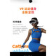 PICO4 Pro Smart VR Glasses All-in-One 8+512G Play версия New 4ultramr All-in-One New Pico4128 Получить 10 моделей стоимостью 749 юаней