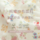 眠岛夏季短袖短裤睡衣女甜美小清新纯棉纱布可外穿家居服套装 碎花 L (158-168cm 130斤以内)