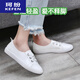 Kefen (Kefen) Wenzhou Zapatos blancos de cuero para mujeres Vacas en verano Sombro suave SOLO SOLO PLANDO Ligero sin deslizamiento 12809 Blanco (ligeramente ancho) 36
