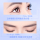 Oeiez sunflower false eyelashes for women natural simulation glue-free Korean sunflower self-adhesive segmented transparent stem eyelashes