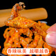 Internet celebrity snacks to relieve cravings, office snacks, honey spicy fish skin, cod skin 35g*10