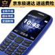 NOKIA/诺基亚 600车间保密无摄像头非智能初高中戒网瘾学生小手机 2g移动卡专用TA-1203黑色 官方标配128MB中国大陆