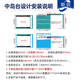 Shantoulin Village Zhongdao Side montierte Führungsschiene Open Island Tisch Küche Esstisch Ziehrutsche Unsichtbare Teleskopstange Tisch Tisch Guide Länge 1700 mm/Hub 1585 mm