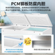 海尔海尔（Haier）冰柜卧式大容量冷冻柜家用冰柜379升一级能效单温冷藏冷冻转换柜茶叶柜 719升 | BC/BD-719GHEP