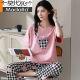 Pajama de algodón modal 100% puro para mujeres en primavera y verano pantalones de manga corta Mujeres sueltas de estilo coreano Ropa para el hogar para el traje de uso de otoño T-9716 (pantalones de manga corta) M (85-105Jin [Jin equivale a 0.5 kg])