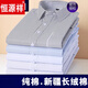 Hengyuanxiang pure cotton short-sleeved high-sleeved cotton large-size men's shirt business anti-wrinkle-free professional workwear striped shirt stripes - DX-6801 M 3895-115Jin [Jin equals 0.5 kg]