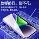 Luo Zun Second Sticker Magic Device Apple 14/pro tempered film dust-free compartment anti-peeping iPhone14ProMax/Plus earpiece dustproof net full screen coverage explosion-proof mobile phone film Second Stick Dust-free Chamber丨HD model *2 pieces iPhone Apple 14Plus
