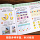米拉朵入学准备全方案6册任选 幼小衔接教材全套一日一练6-8岁全脑开发思维训练书 数学语文识字拼音680题 幼儿一二年级阅读课外书 成语【680例】课外练习册
