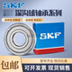 SKF轴承6908 6909 6910 6911 6912 6913 6914 6915 2Z 2R 6911 2Z (铁盖密封)