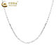 CHINA GOLD Pt950 platinum necklace men's and women's plain chain clavicle chain Valentine's Day birthday gift for girlfriend and boyfriend Platinum necklace about 2.8g