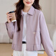 
ROMON (ROMON) jacket for women in spring and autumn 2025 new spring outfit, small and fashionable jacket, temperament, slim and versatile clothes, purple M