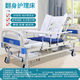 护理床【1389人好评】老人瘫痪护理床多功能护理床医用病床病人升降翻身带便孔医院病床 双摇普通款带轮