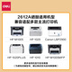 Deli Q2612A easy-to-add powder toner cartridge for HP HP 1010 1020 Plus 1015 1012 3050 1018 M1005 MFP M1319f 1022 printer toner cartridge ink cartridge