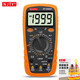 Kowsi Tianyu 2KV haute tension Mine Affichage numérique Affichage numérique anti-brûlé High-Precision Desktop Multimètre Multifinection 9905T9208 Amélioration de la norme GY-9905T (2000V) + Ensemble de charge