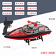 遥控消防船喷水充电高速快艇儿童男孩无线电动水上玩具轮船模型 红星—喷水消防船 单电版(约行驶15分钟)