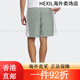Adidas Adidas [JD Outlet] Winter Men's Sports Mid-Long Shorts IP3882 2XL All Size