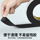 High-density eva sponge strip single-sided self-adhesive sealing strip door seam sealing strip shock-absorbing pad anti-collision anti-slip caulking anti-shock buffer pad fire-retardant patch foam foam board rubber pad black sponge tape conventional / flame retardant 50 mm wide * 5 meters long * 1 mm thick