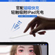 【美国MFI认证】适用苹果电容笔apple pencil二代触控防误触ipad手写笔pro平板air4/5触屏书写绘画 官配三代顶配版 防误触不断触 倾斜压感