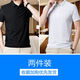 Ttpmer Sommer Herren-Stretch-Eis-Seiden-Polo-Hemd Kurzarm T-Shirt T-Shirt Trend 12358 Haze Blue M Empfohlen 80-105jin [Jin gleich 0,5 kg]