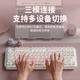 Forward Strawberry Kitten Wireless Bluetooth Three-Mode Mechanical Keyboard for Girls High-Precision Cute 87-key White Light Computer Laptop Office Game E-Sports Peripheral Universal 87-key White Kitten Theme [White Light] Wired Model Green Axis [Crispy Sound]