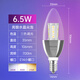 Philips (PHILIPS) LED light bulb E14 small screw crystal light bulb household chandelier energy-saving lighting fixture candle tip bubble tail tip silver 6.5W three-stage color adjustment