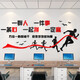 Büro Wanddekoration Ornament Layout Abteilung Bild Unternehmensteam Kultur Inspirierender Slogan -Treffen Hintergrundaufkleber 14137 Kommen Sie Custom Big Red Black White Super Large