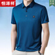Hengyuanxiang middle-aged and elderly ice silk short-sleeved T-shirt, middle-aged father summer casual loose POLO half-sleeved shirt 9859 light blue L 170