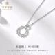 Cuihua platinum twist necklace gift anniversary gift for girlfriend and wife birthday gift platinum twist necklace about 4.7g