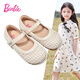 芭比儿童鞋子女童春秋编织皮鞋小女孩时尚包头公主鞋DA6916 米白  30 