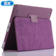 恒岚适用苹果适用iPad2 A1458老款A1395A1396平板4电脑3保护壳A1459简约A1416 紫色 2017款9.7【A1822】