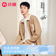 Fenton Pajamas Couple Fan Chengcheng's Same Style 2025 New Hyaluronic Acid 5A Antibacterial Moisturizing Star's Same Style Homewear Set Coffee Color-Men's XL