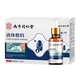 Tongrentang's 100% special medicine for treating severe onychomycosis, impatiens antibacterial liquid, fungal infection, 3 boxes of special onychomycosis liquid (severe can be cured)