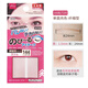 Daiso flesh-colored double eyelid stickers 144 pieces * 2 bags invisible skin color ultra-fine waterproof matte natural eye beauty stickers