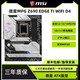 Paquete de inventario MSI MSI MSI MPG Z690 Edge Ti WiFi D4 Motor de placa base Z690-P/A BLADE TITANIUM MSI Pro Z690-A Wifi D4