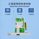 Million Intel 82599 chip PCI-E X8 X4 10 Gigabit single-optical fiber network card X520-DA1 SFP+ server network adapter compatible with desktop soft routing X520-DA1 10 Gigabit single-optical fiber network card