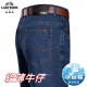 
Classic car ice silk cotton jeans men's 2025 summer thin loose high waist middle-aged casual large size stretch straight trousers 3886 light blue summer thin 29 [waist circumference 2 feet 2]