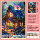 桃李世家高颜值小屋美景拼图1000片带框成人治愈系装饰画礼物儿童益智玩具 筑梦小屋美景-H3271 1000片盒装打散-送海报